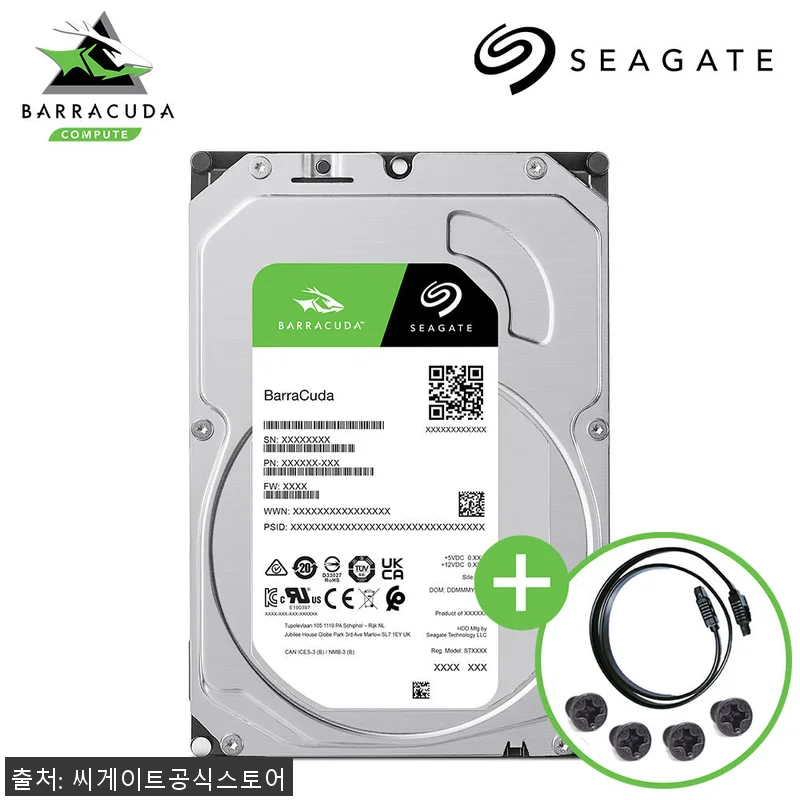 씨게이트 바라쿠다 8TB HDD 사용 관련 이미지 1
