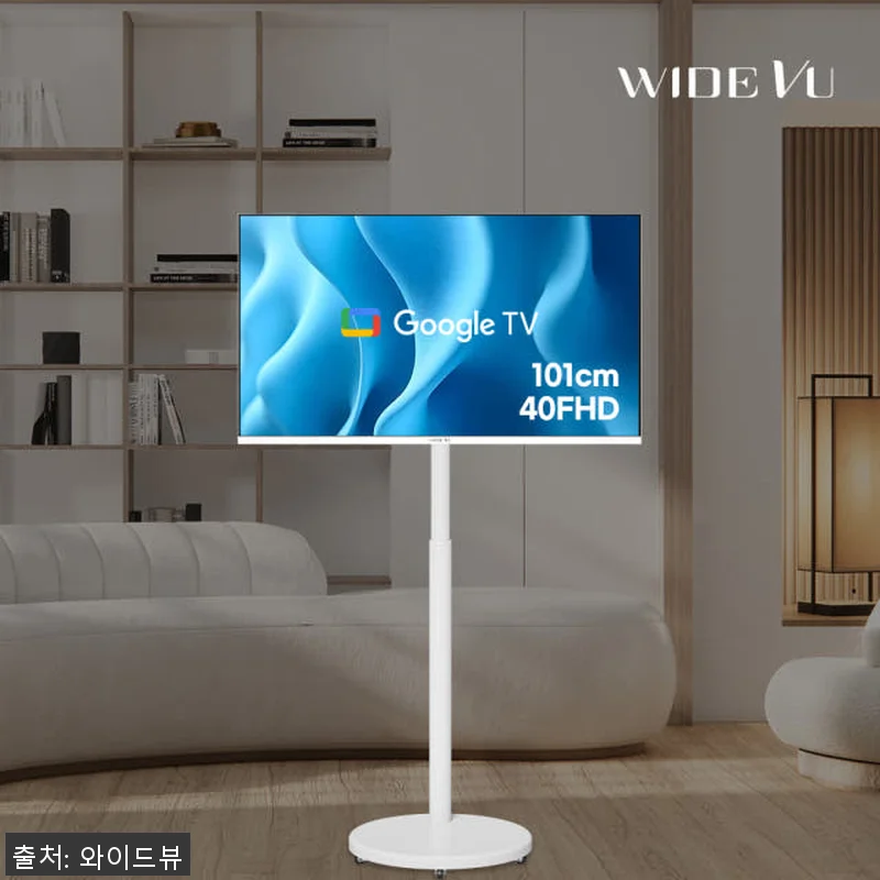 와이드무빙뷰 화이트에디션 삼탠바이미V 관련 이미지 1