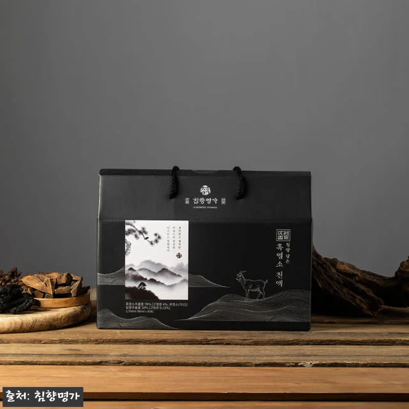 침향명가 흑염소진액 엑기스 사용후기: 관련 이미지 2