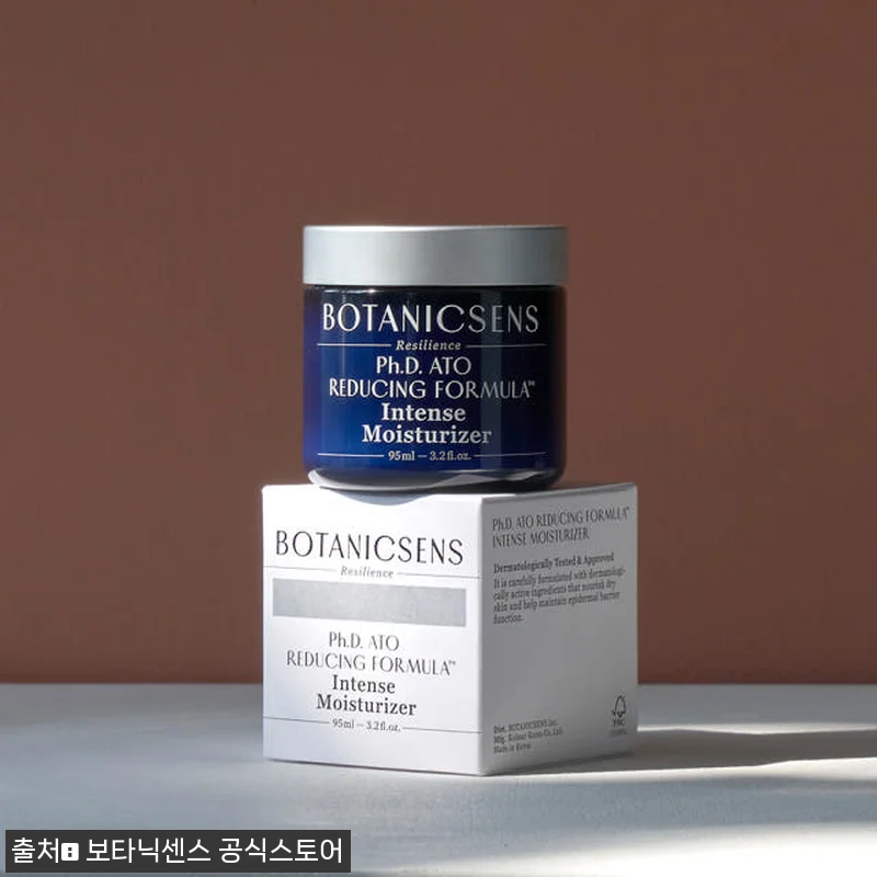 보타닉센스 운데칸 속건조 가려움완화 관련 이미지 2