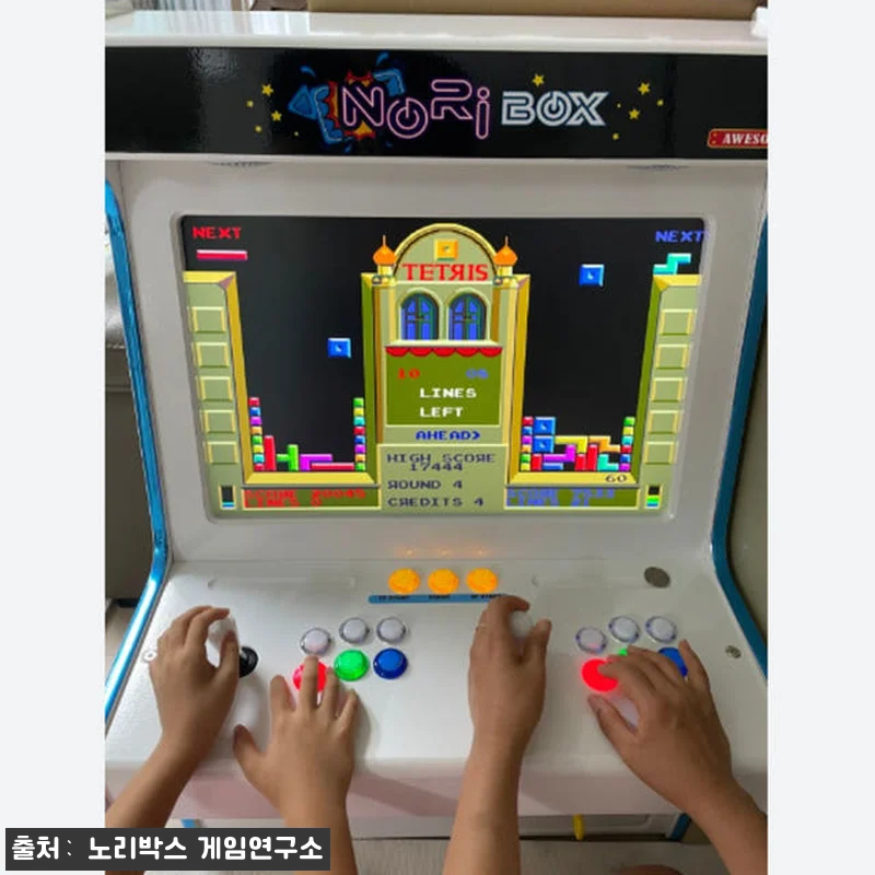 노리박스 신형GX 24+ 좌식형 레트 관련 이미지 2