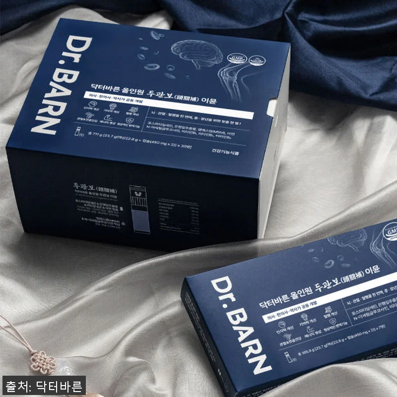 닥터바른 두관보 포스파티딜세린 MSM 관련 이미지 2