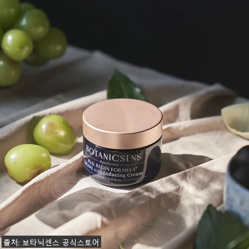 보타닉센스 데칸알 주름 미백 개선 저 관련 이미지 2