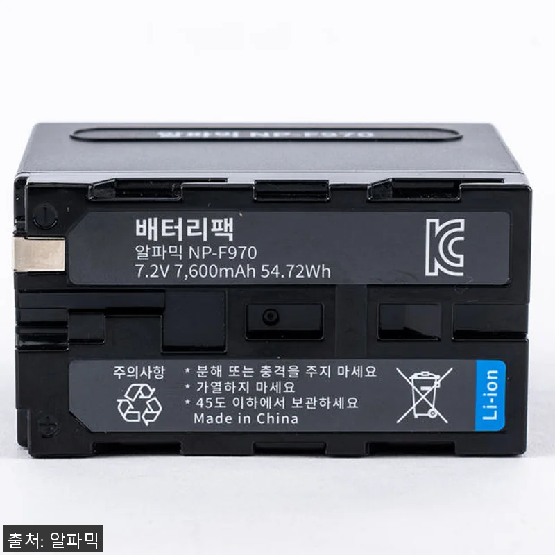 알파믹 NP F970 배터리 2팩 사 관련 이미지 2