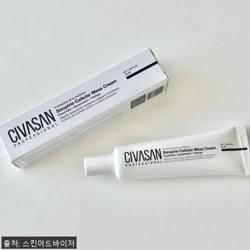 시바산 메쓰크림 35ml 사용후기 - 관련 이미지 2