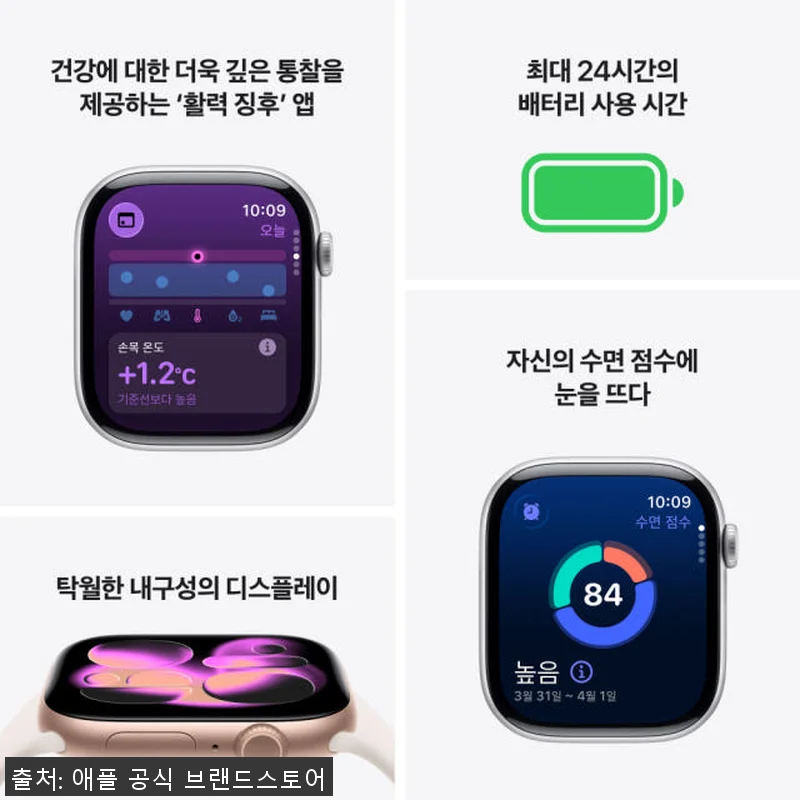 애플워치 11 GPS 제트 블랙 46 관련 이미지 2