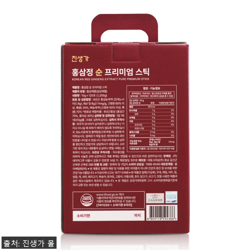 진생가 홍삼정 순 프리미엄 스틱 10 관련 이미지 2