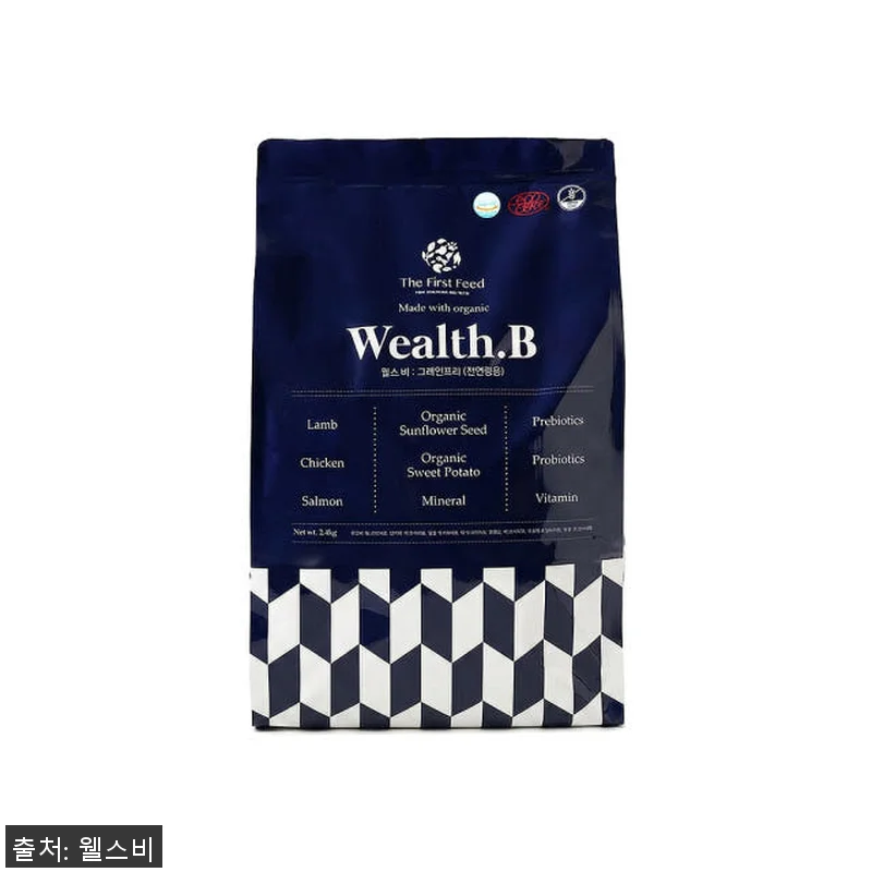 웰스비 그레인프리 가수분해 저알러지 관련 이미지 2