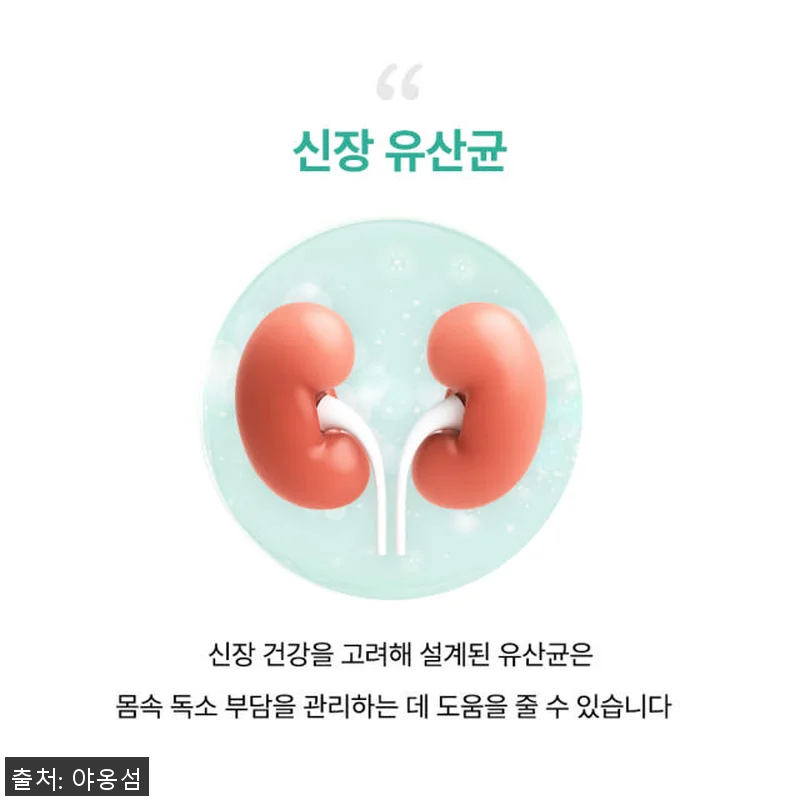 야옹섬 고양이 영양제 신장 유산균 프 관련 이미지 2