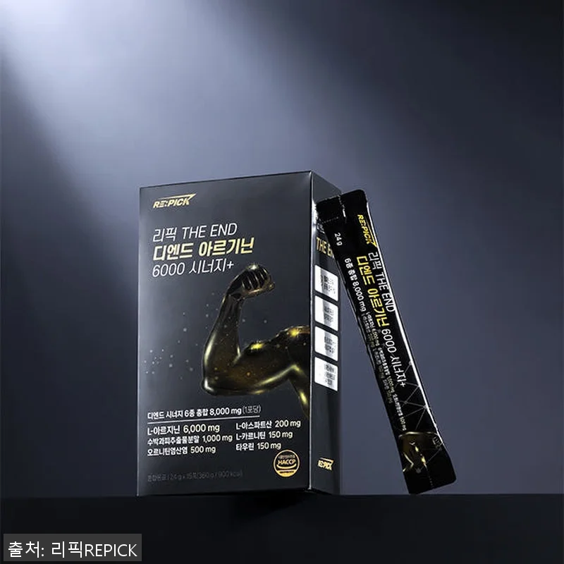 리픽 디엔드 아르기닌 6000 시트룰 관련 이미지 2