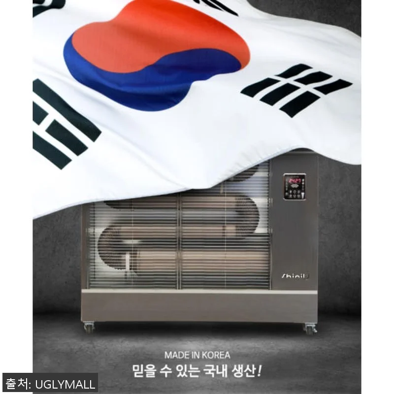 18평형 곱창난로원적외선 기름돈풍기등 관련 이미지 2