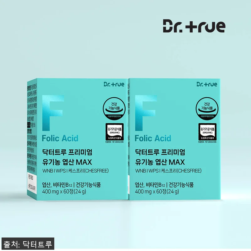 닥터트루 유기농 임산부 엽산 MAX, 관련 이미지 1