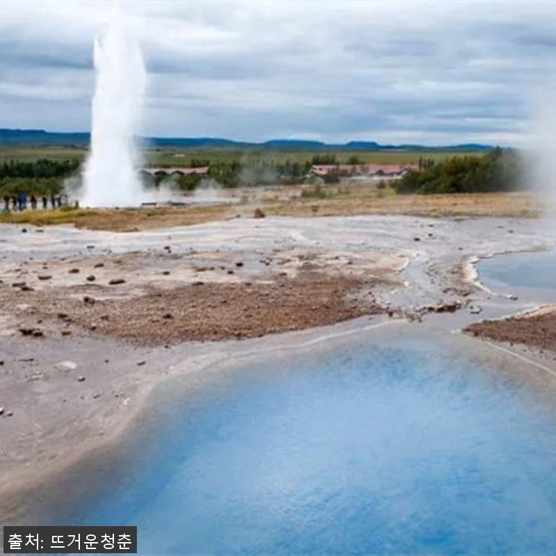 아이슬란드 일일 투어 골든 서클 블루 관련 이미지 2