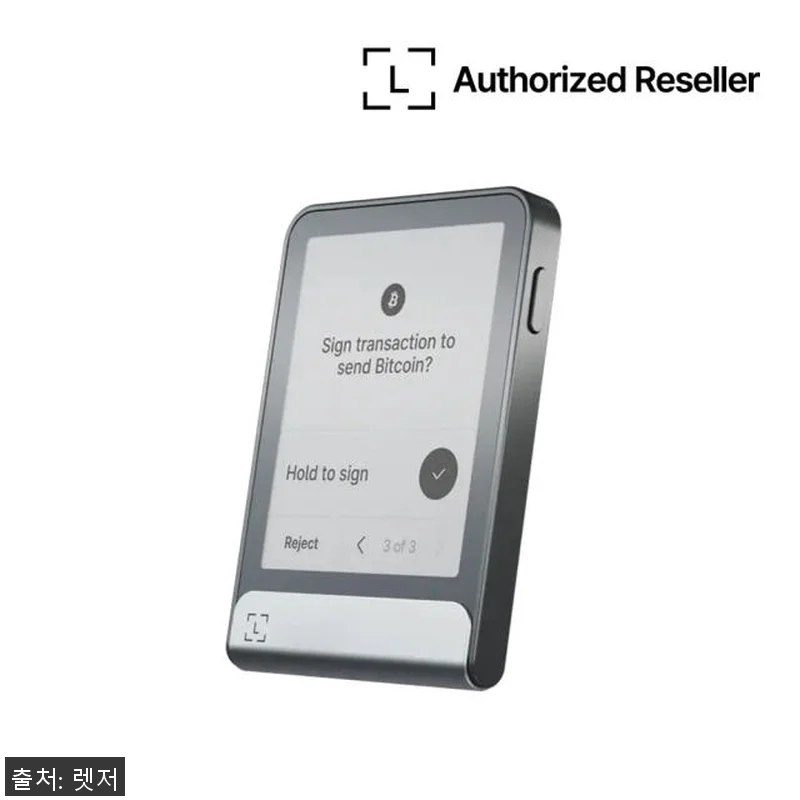 Ledger Flex 비트코인 가상화 관련 이미지 2