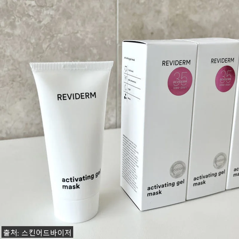 레비덤 액티베이팅 젤 마스크 50ml 관련 이미지 2