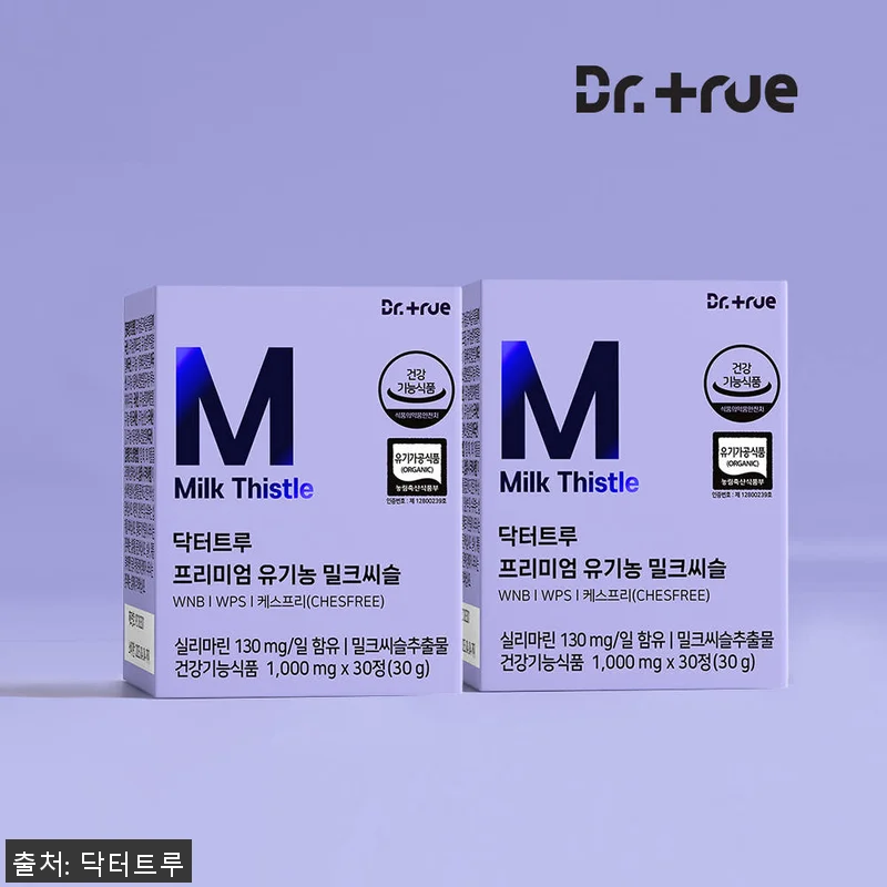 닥터트루 프리미엄 유기농 밀크씨슬 영 관련 이미지 1