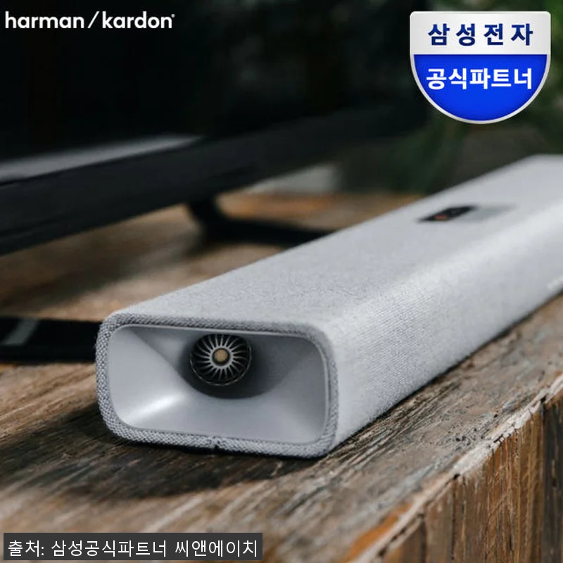 삼성전자 하만카돈 사이테이션 멀티빔7 관련 이미지 2