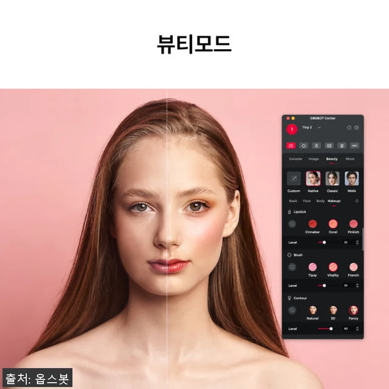 옵스봇 Tiny 2 인터넷 방송 AI 관련 이미지 2