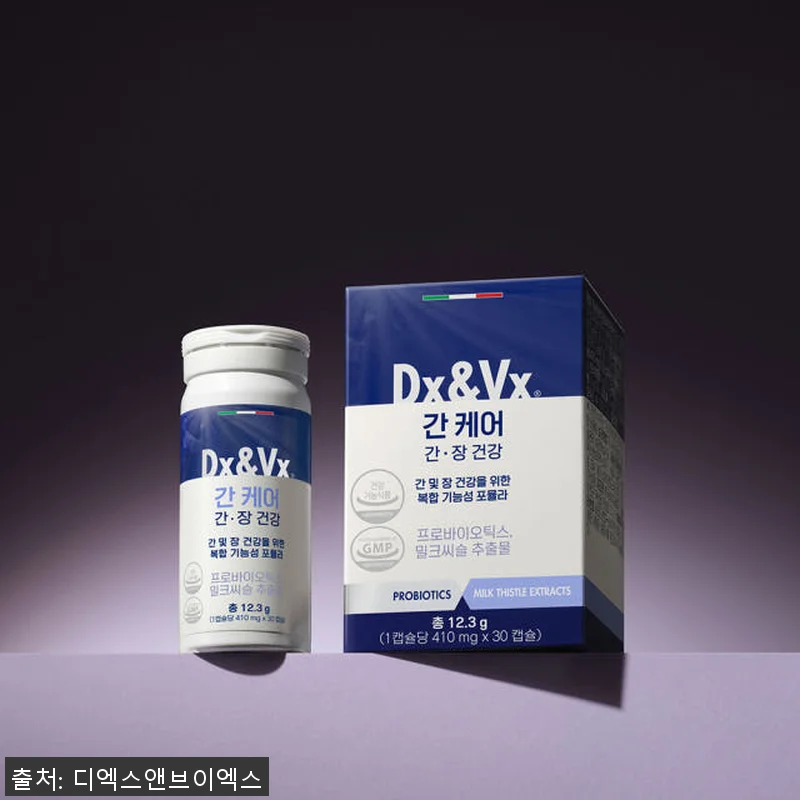 짠~한형 추천 덱스벡스 간케어 10억 관련 이미지 2