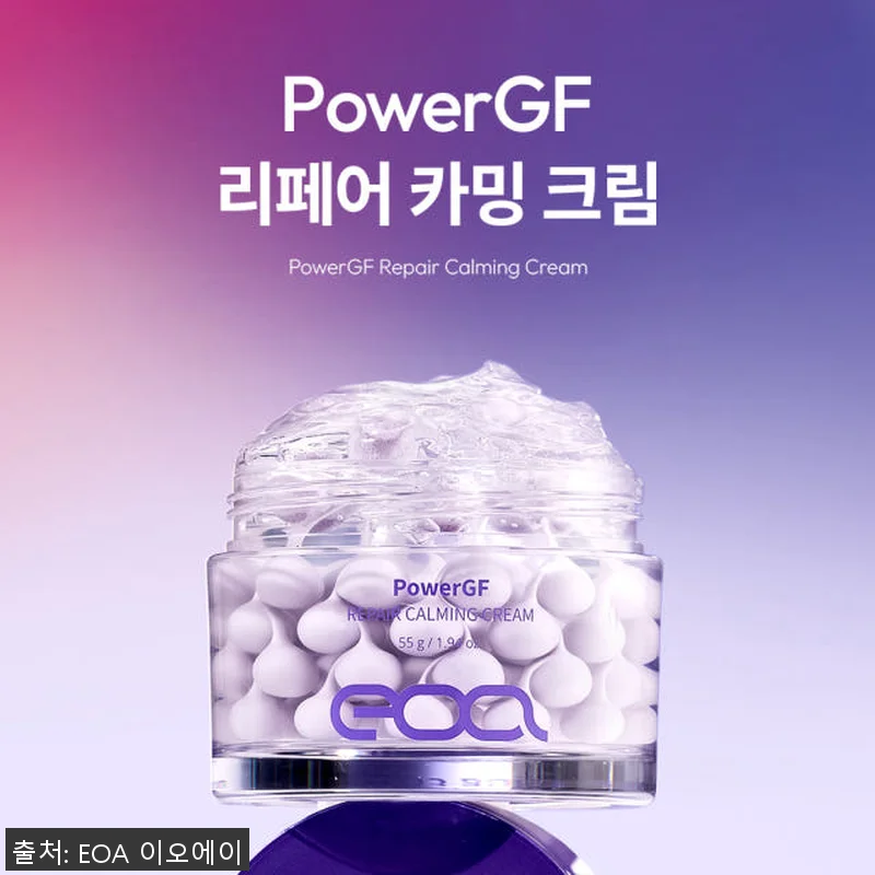 이오에이 장나라 풀써마 가정용 써마지 관련 이미지 1