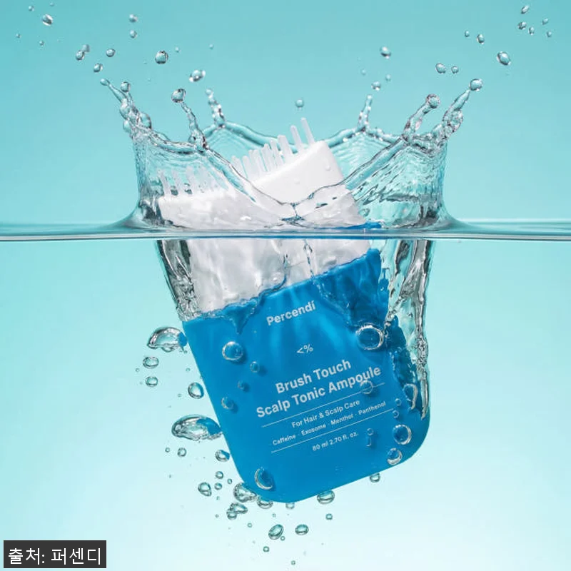 퍼센디 브러시 터치 스칼프 토닉 앰플 관련 이미지 2