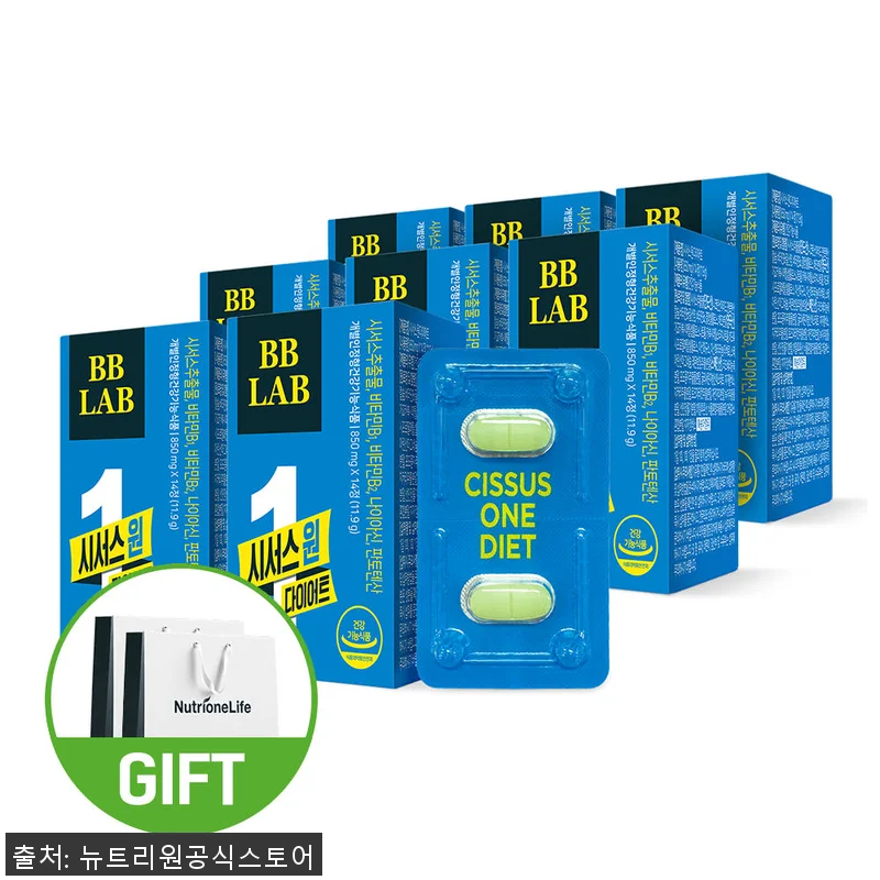 뉴트리원 비비랩 차주영 시서스 원 다 관련 이미지 1