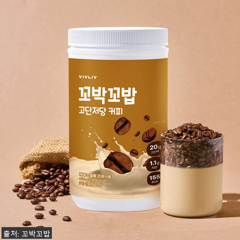 심으뜸 꼬박꼬밥 고단저당 단백질 쉐이 관련 이미지 2