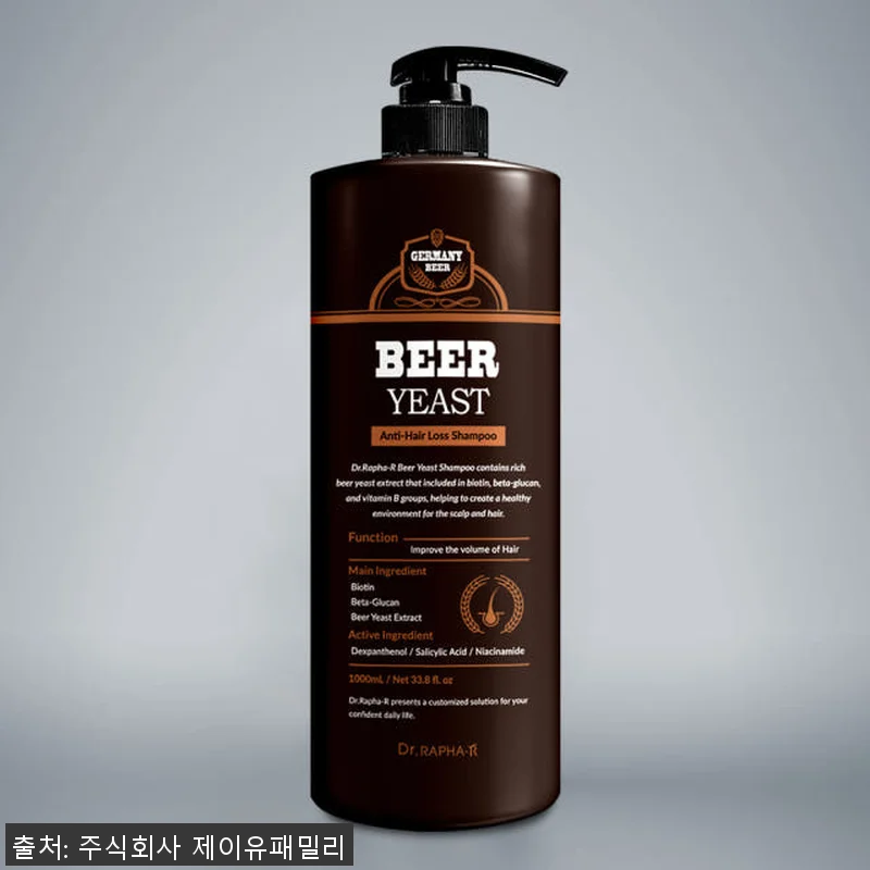 닥터라파알 내 맘대로 3가지 골라담기 관련 이미지 2