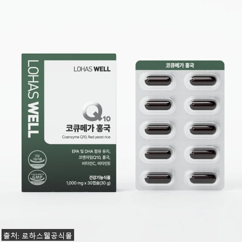 하루 1캡슐로 혈압관리, 로하스웰 코 관련 이미지 1