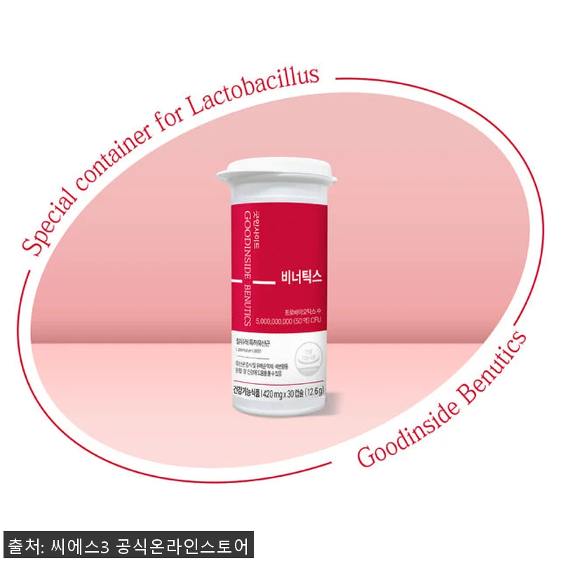 비너틱스 유산균 질유산균 프로바이오틱 관련 이미지 2