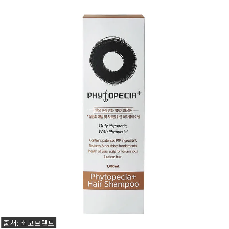 피토페시아 플러스 헤어 샴푸 1000 관련 이미지 2