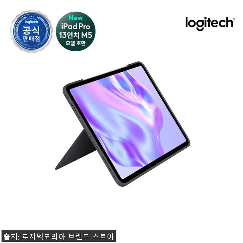로지텍코리아 iPad Pro 13인치 관련 이미지 2