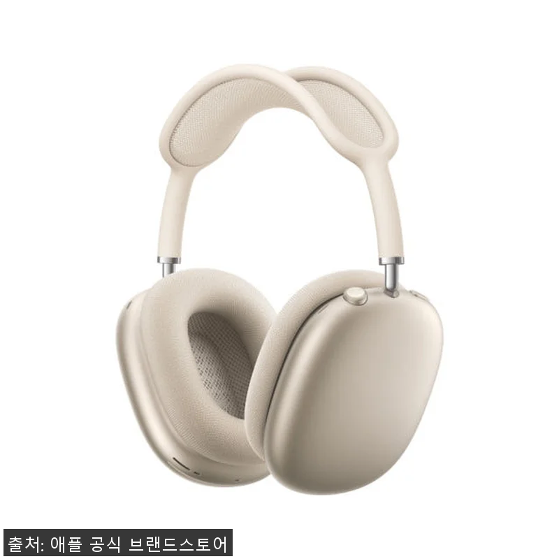 애플 에어팟 맥스 USB-C 블루투스 관련 이미지 2