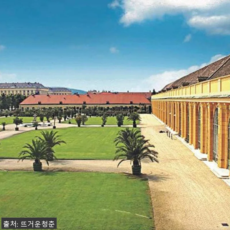 오스트리아 빈 쇤부른 궁전 투어 + 관련 이미지 2