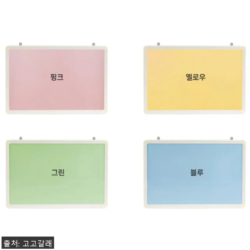 1200x2400 칼라보드 자석형 어 관련 이미지 2