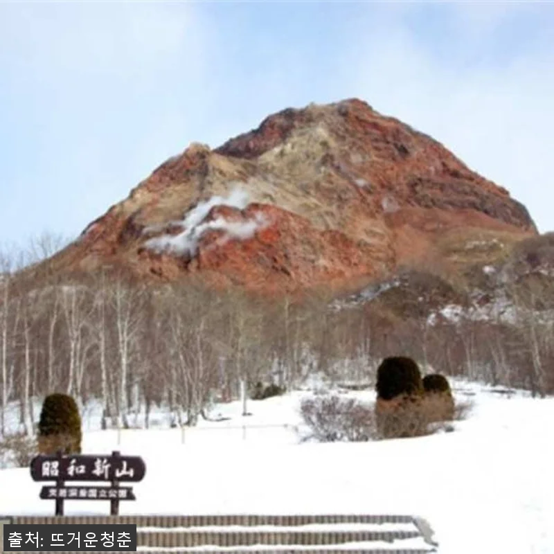 일본 홋카이도 삿포로 국제 스키장 도 관련 이미지 2