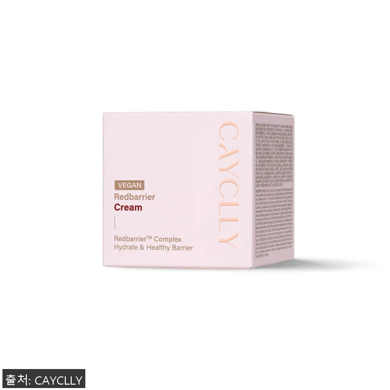 케이클리 레드베리어 크림 50ml 사 관련 이미지 2