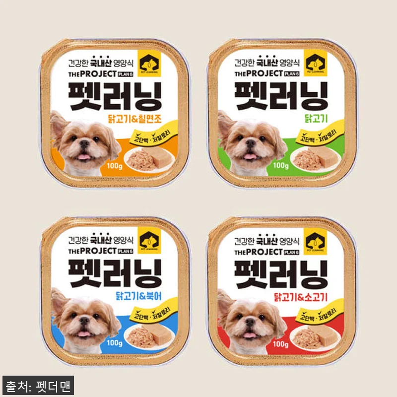 펫러닝 국내산 강아지통조림 닭고기 소 관련 이미지 2