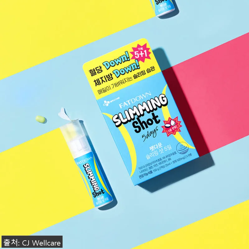 CJ 이너비 식전후 다이어트 루틴 슬 관련 이미지 2