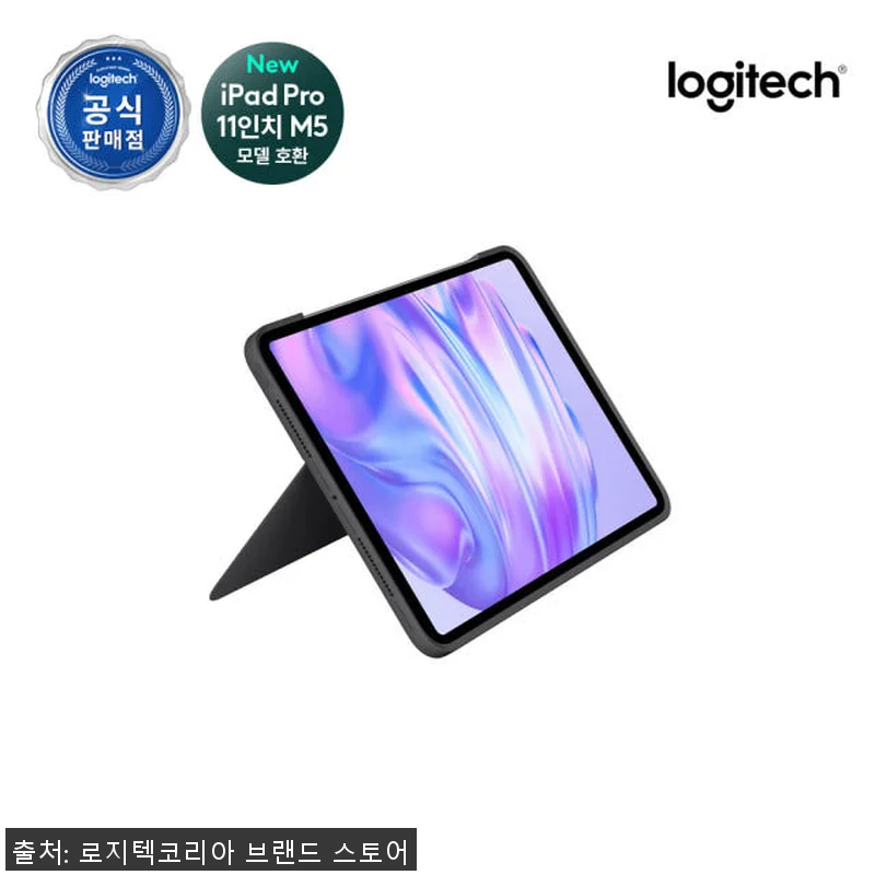 로지텍코리아 iPad Pro 11인치 관련 이미지 2