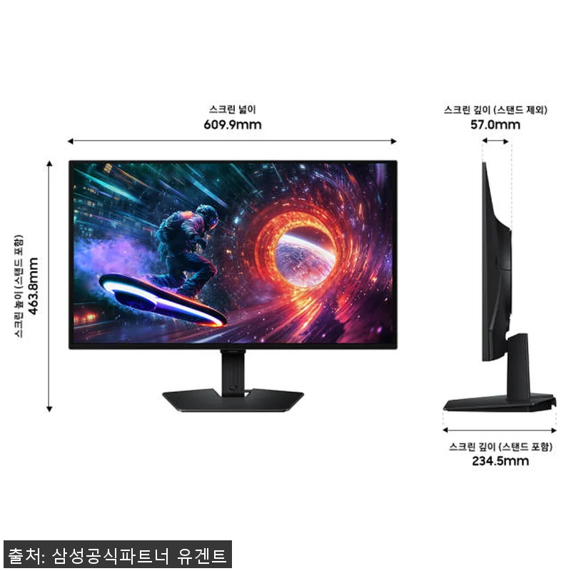 삼성전자 오디세이 G5 27인치 IP 관련 이미지 2