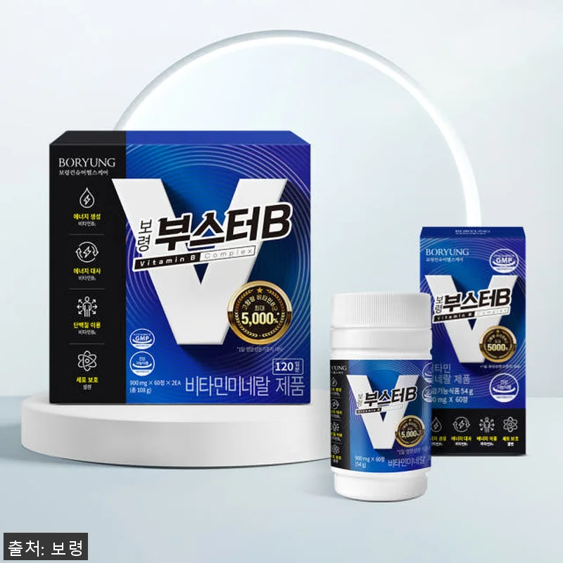 보령 부스터B 고함량 5000% 비타 관련 이미지 2