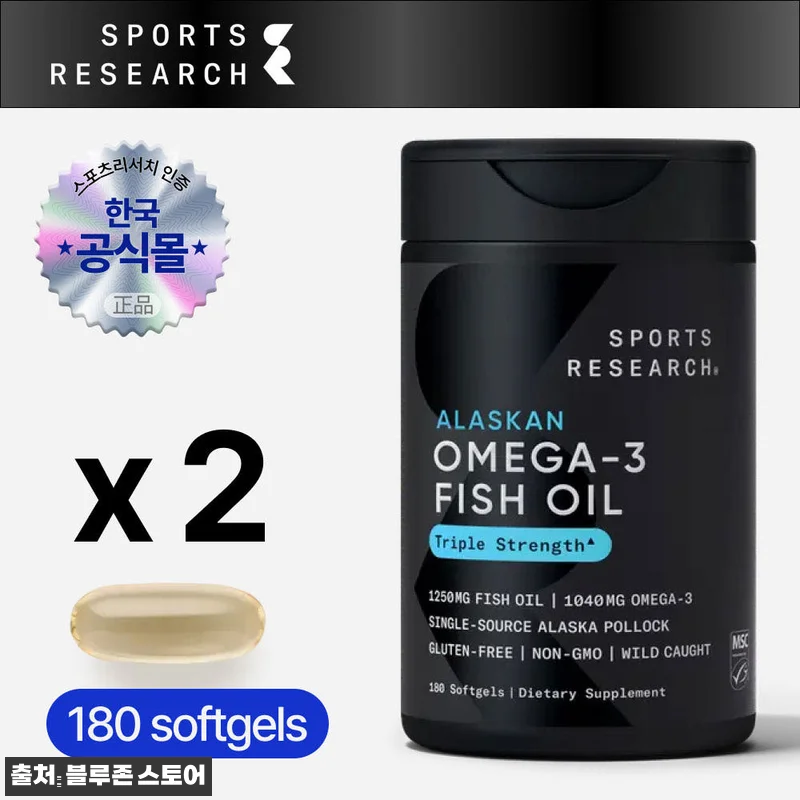 스포츠리서치 rTG 오메가3 트리플 관련 이미지 1