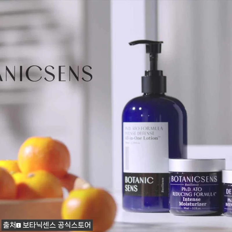 보타닉센스 운데칸 속건조 가려움완화 관련 이미지 3