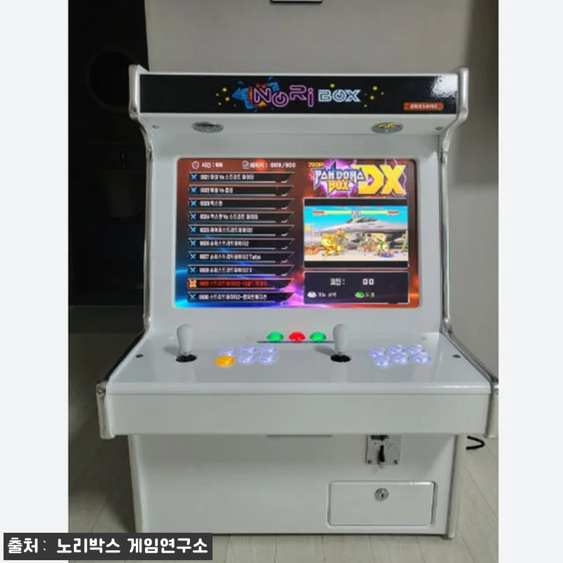 노리박스 신형GX 24+ 좌식형 레트 관련 이미지 3