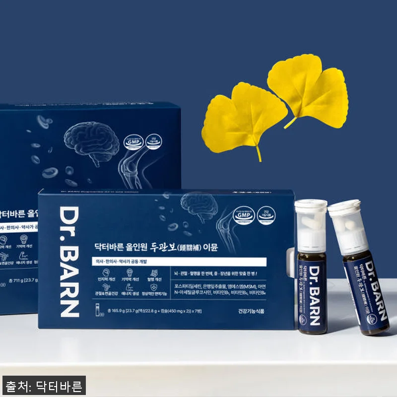 닥터바른 두관보 포스파티딜세린 MSM 관련 이미지 3