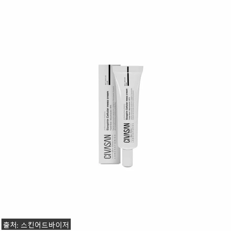 시바산 메쓰크림 35ml 사용후기 - 관련 이미지 3