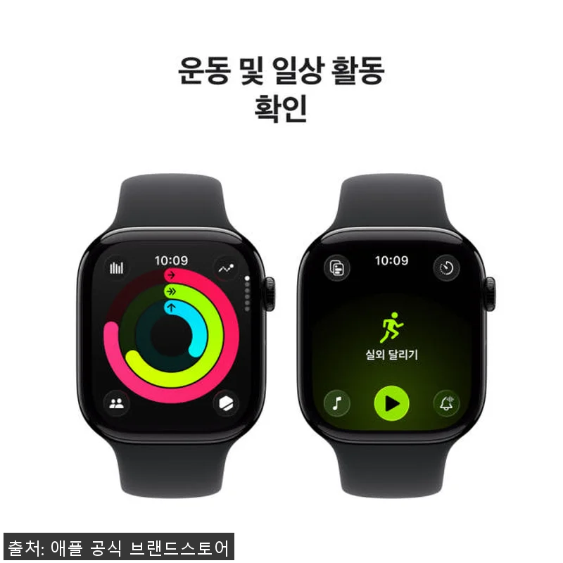 애플워치 11 GPS 제트 블랙 46 관련 이미지 3