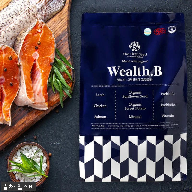 웰스비 그레인프리 가수분해 저알러지 관련 이미지 3