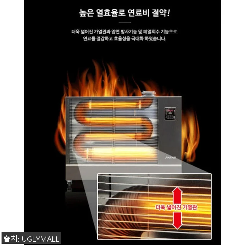 18평형 곱창난로원적외선 기름돈풍기등 관련 이미지 3